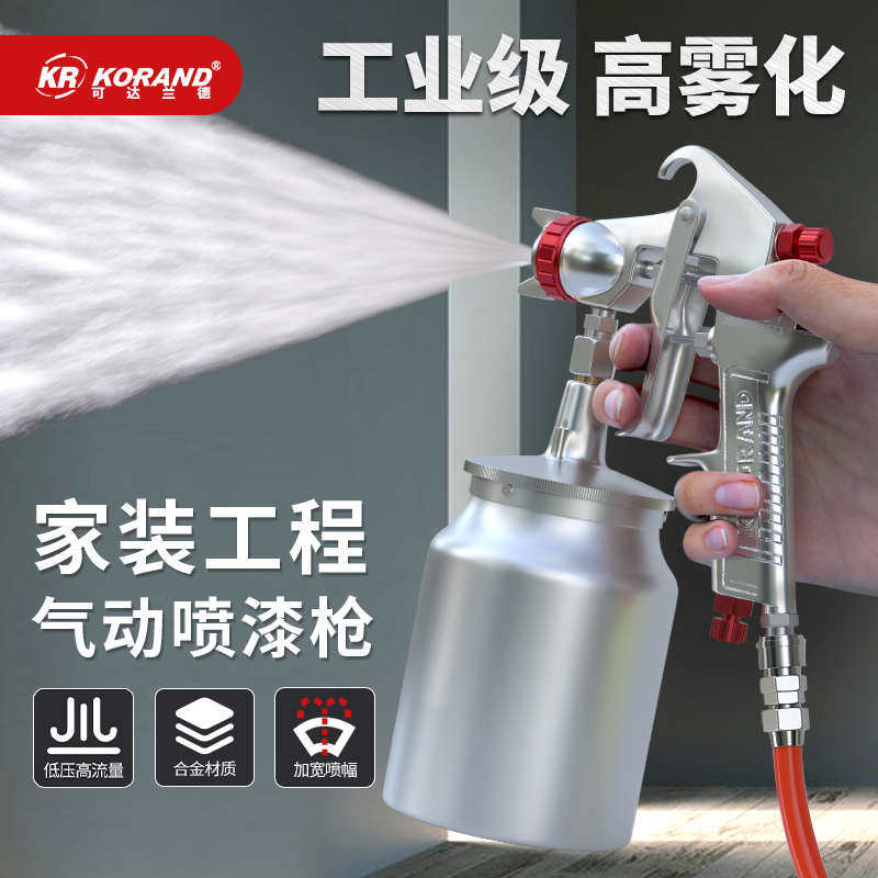 喷漆枪气动W71W77汽车上下油漆喷壶雾化空压机高补气泵家新疆包邮