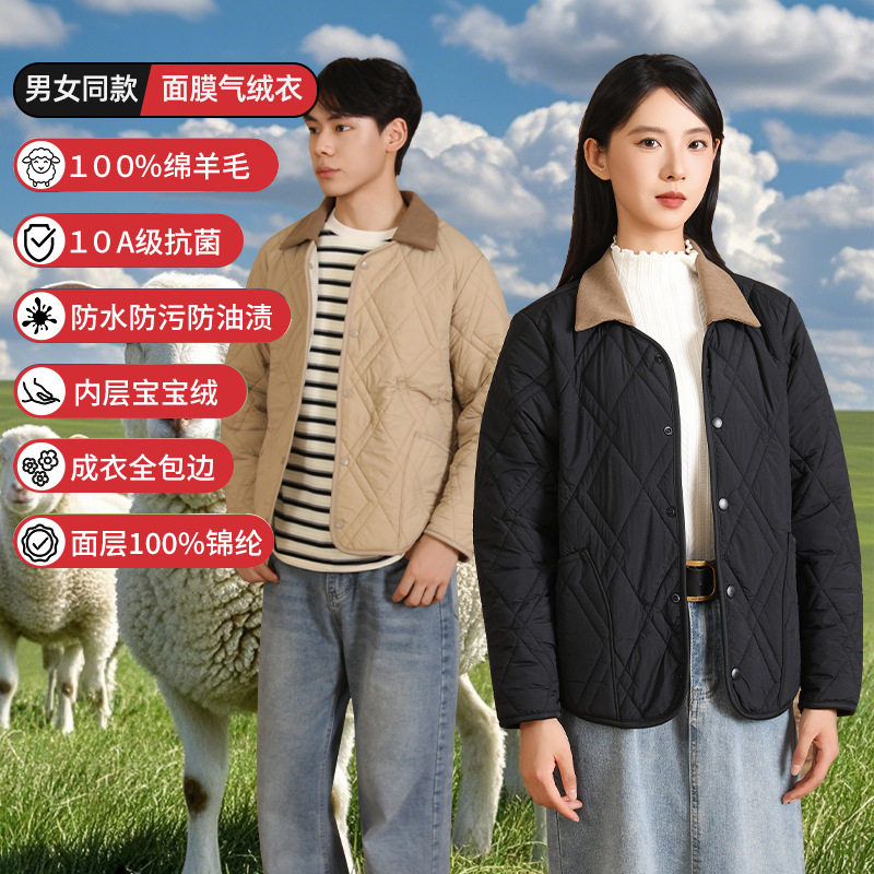 【领子可拆卸】棉羊毛保暖外套