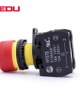 KEDUH57B蘑菇紧Y急按钮8A/12AAPV121A/250V急5停钮按动开关