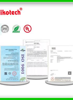Ni涂kotec有机硅胶植h物灯板LD灯板喷三防胶三防E漆可代加工