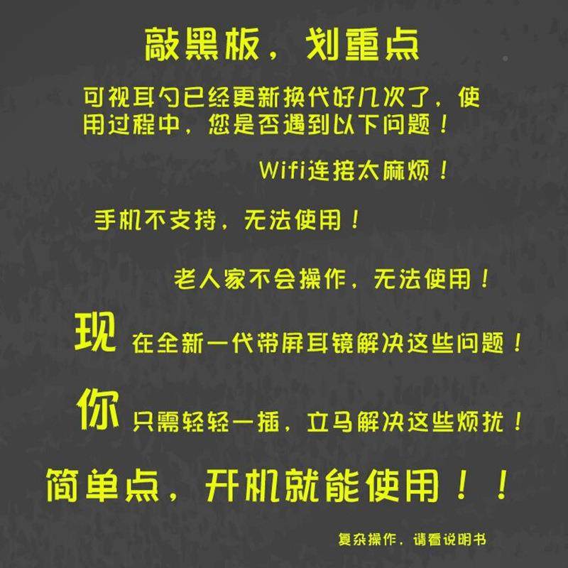 耳高清可视7大寸屏勺窥镜医用278家用内掏耳耳镜鼻喉内窥镜,电子/电工,内窥镜摄像头,淘宝优惠券,粉丝福利购,淘宝优惠卷