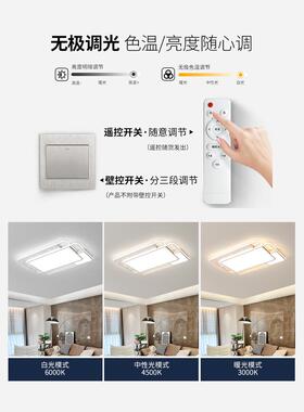 l吸ed顶灯现代简奶约VJT大气大灯中山具油风卧室灯套餐大全客厅主