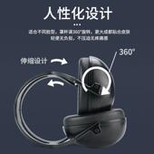 音居安噪思隔耳罩睡眠公司午觉耳专用防降音隔音耳罩塞学习工业级