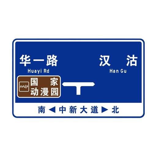 厂家定制各种安全警示发牌交通标志牌城标市道路牌识光志标牌反光