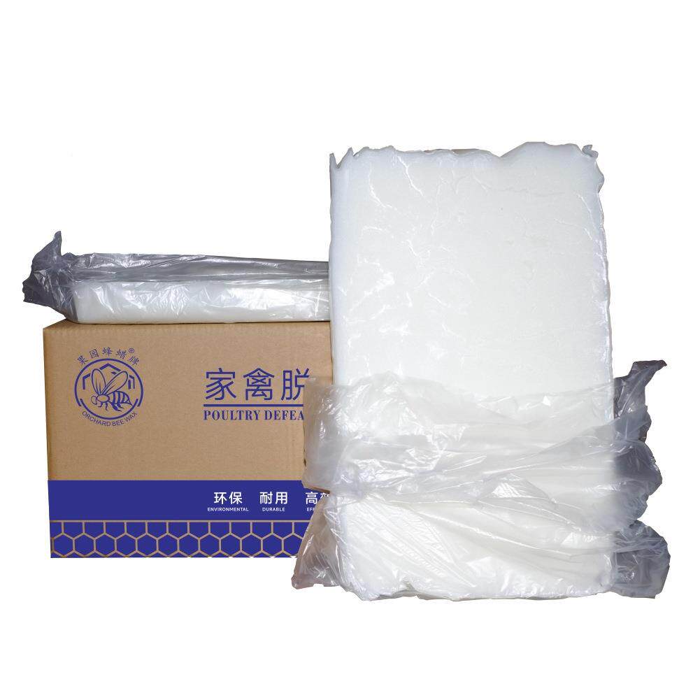 园蜂蜡牌果A使YLC级白家禽脱毛蜡鸡色鸭鹅拔毛循环用