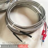 快薄片紫铜偶电插片热电偶热响应垫片热式 热电偶