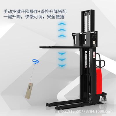 跑王2吨半AHE电动动堆高车搬运托盘液地压升车遥控装卸降车电堆垛