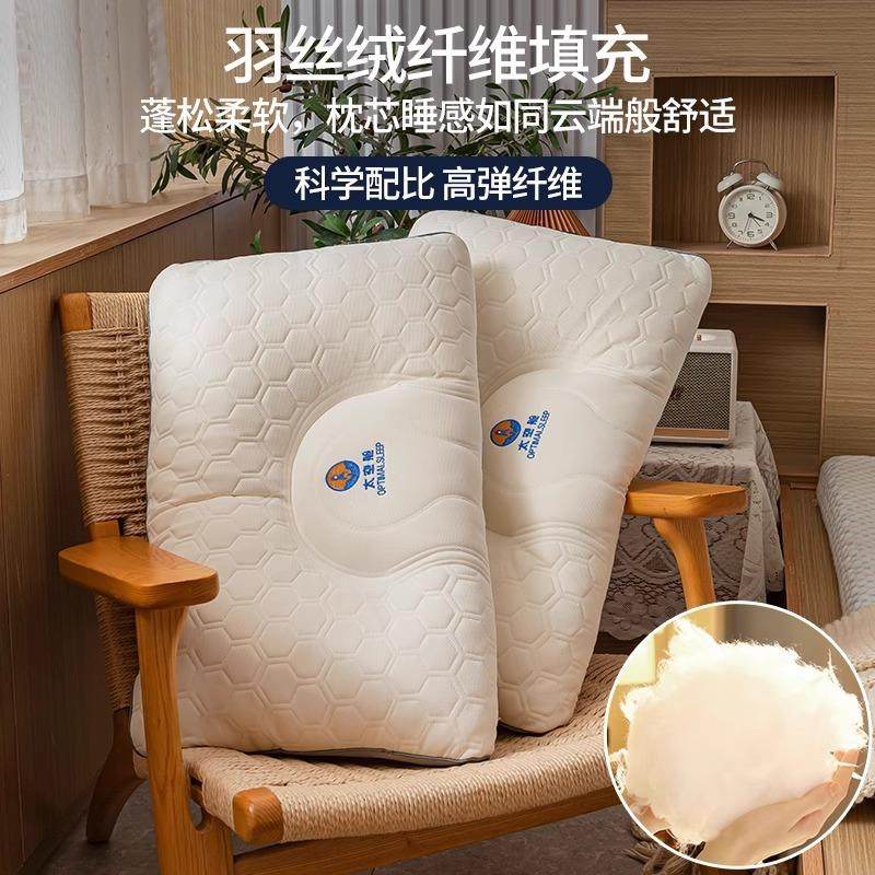 胶枕头助护装颈椎睡眠专用枕芯梵品-云家用记忆棉成人单人一只乳,床上用品,U型枕/便携枕,淘宝优惠券,粉丝福利购,淘宝优惠卷