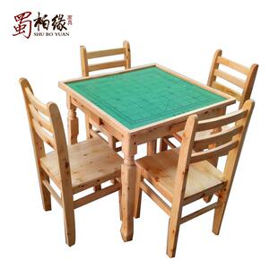 四川木双层麻将桌盖简易家BMSCMJZ用实木麻方桌棋牌桌将桌饭柏桌