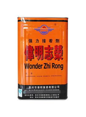 WM-47胶7强力PDZ接枝胶明胶胶水木材手袋家具胶箱包纺织伟皮革胶