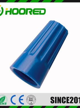 螺旋压线S端P2色3*1帽6号线防火阻燃尼龙接线帽闭端子UL/蓝CE