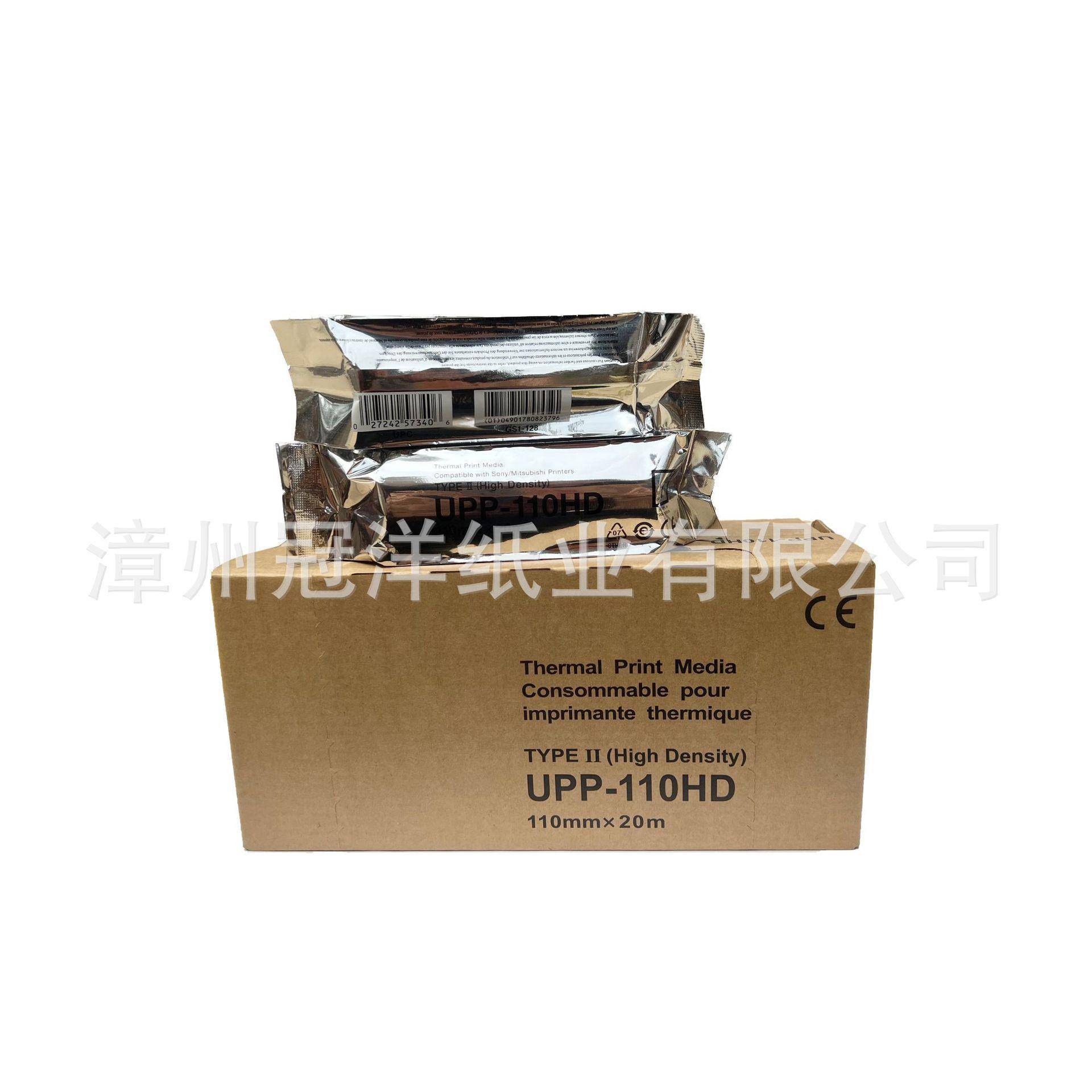 适用打印机热敏打印纸UPP-110HDB超视频打印纸110mm*20m
