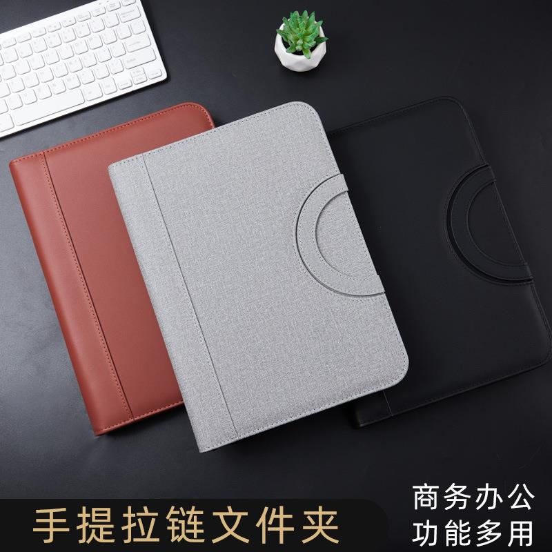 商务计算机拉链包PU皮办公用品笔记本多功能商务经理夹活页笔记本