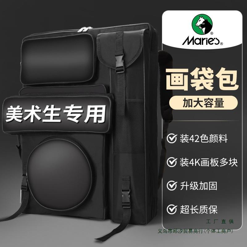 画包美术生4k画袋艺考美术袋多功能写生素描a2画板包图板收纳袋画