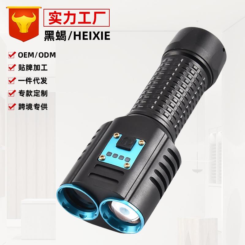 紫光灯紫外线手电筒双光源大功率黑镜365nm烟酒防伪荧光蜜蜡鉴定