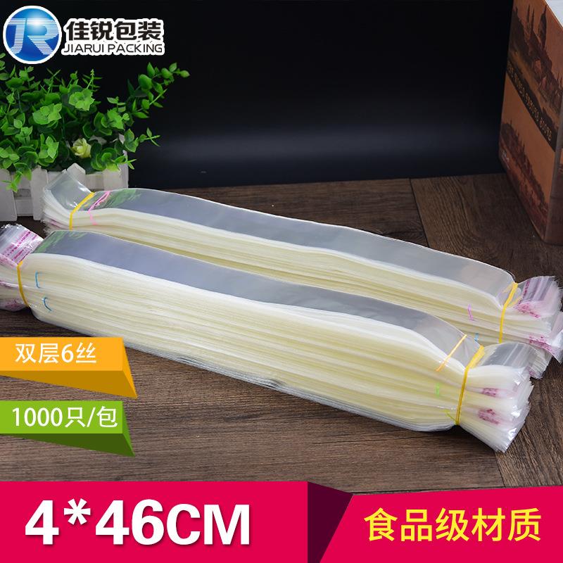 OPP袋4*46CM不干胶自粘袋双层6丝透明塑料袋细长饰品包装袋1000只