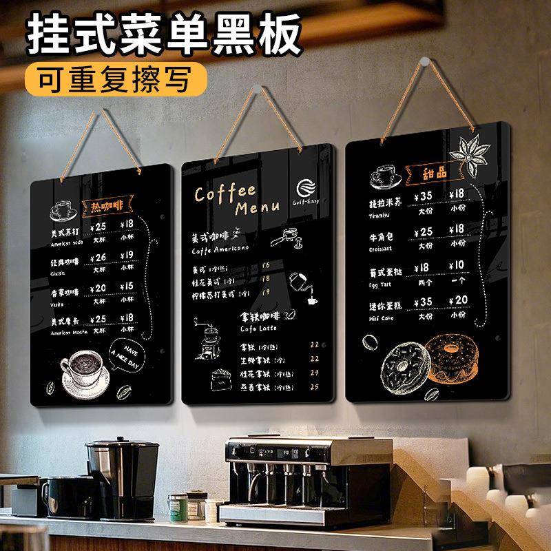 双面挂式小黑板菜单展示牌奶茶咖啡馆饭店餐饮店铺用挂墙式广告板