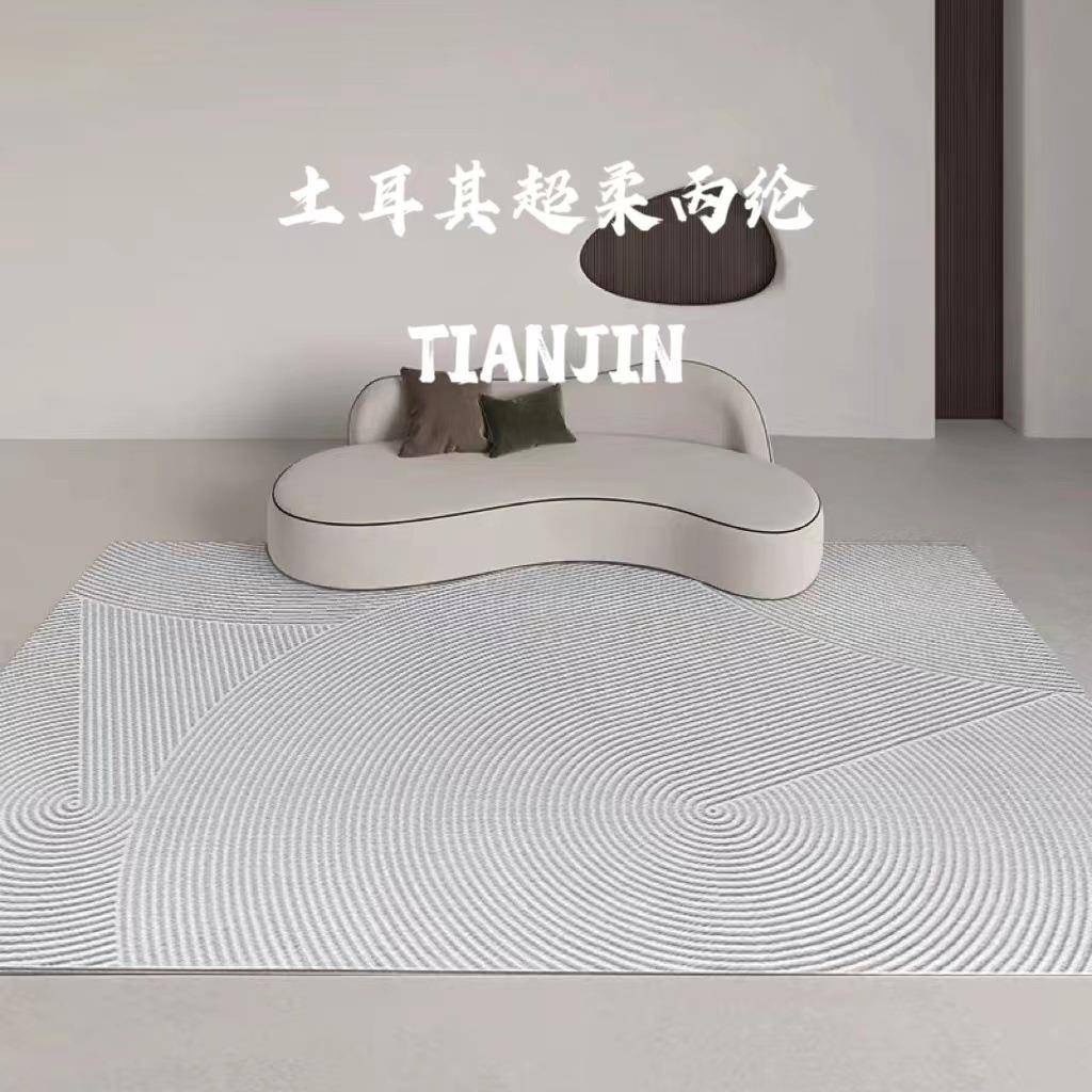 现代极简客厅地毯侘寂风日式简约轻奢沙发高级羊毛机织卧室床边毯