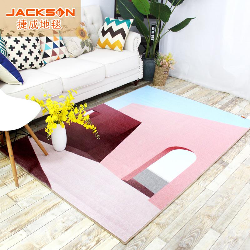捷成印花地毯地垫客厅地毯家用卧室满铺现代简约茶几垫