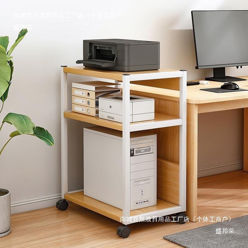 打印机置物架落地办公室桌边多层收纳书架带轮可移动电脑主机托架