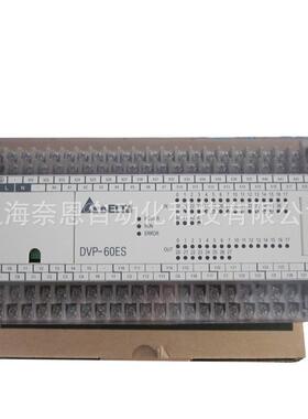 现货供应台达CPU主机单元 可编程控制器模块DVP20EH00T3