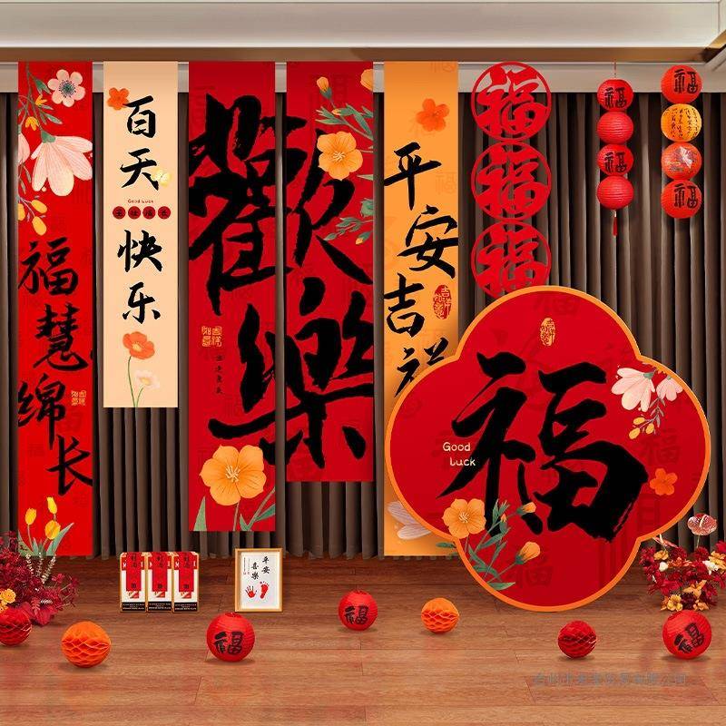 男女孩龙宝宝满月拍照道具百天宴挂布条幅布置背景墙场景装饰仪式