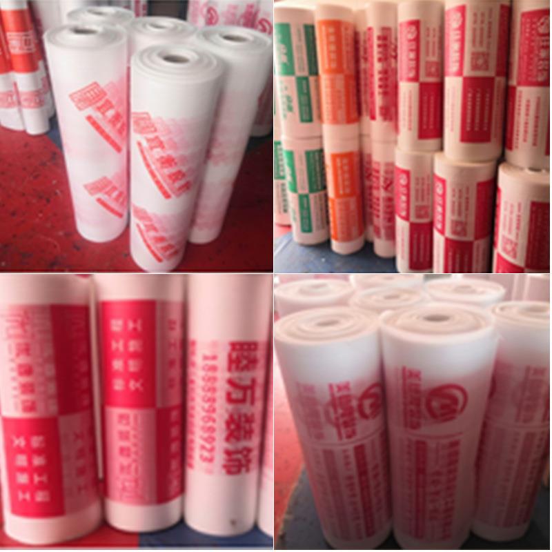 珍珠棉窗膜装修玻璃窗户保护膜防尘地板防潮膜家装成品保护膜印字