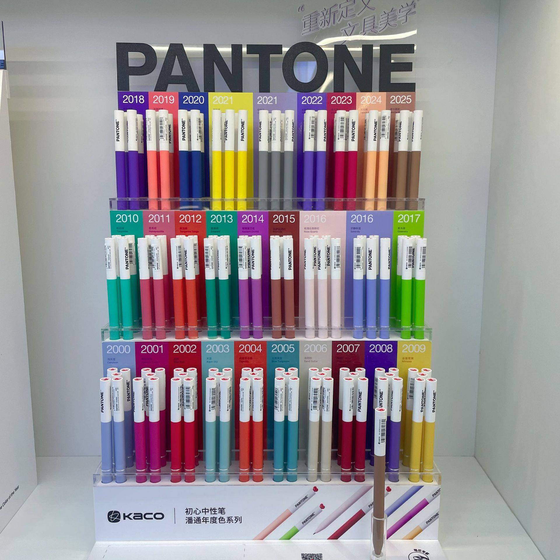 新品KACO旋转初心展架中性笔高颜值签字笔