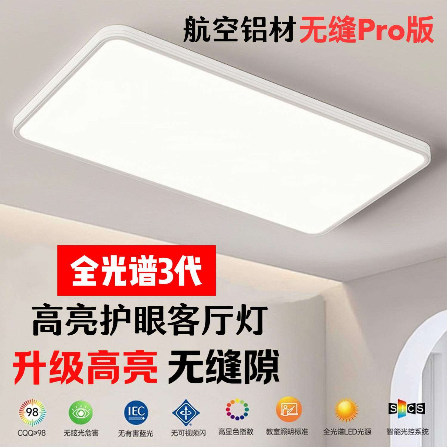 普瑞客厅灯大厅主灯高级感简约卧室吸顶灯中山家装灯饰全屋灯具,畜牧/养殖物资,畜牧/养殖器械,淘宝优惠券,粉丝福利购,淘宝优惠卷