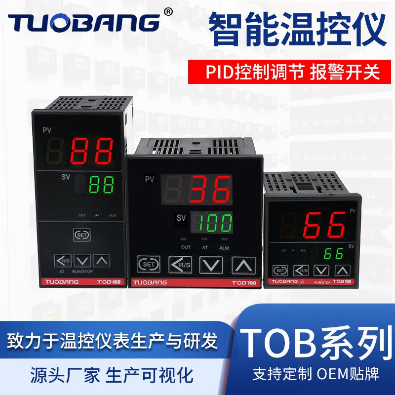 智能数显温控器TOB100/400/700温度控制器开关包装封口机控温仪表