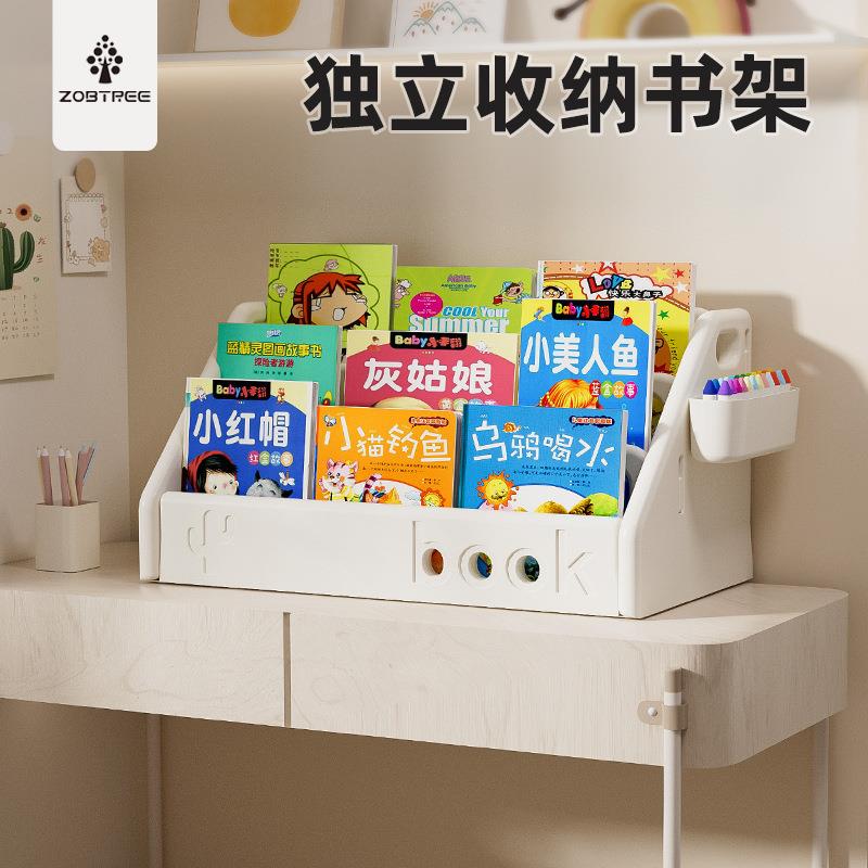智比树书架桌面书桌收纳置物架小型学生整理文件架立盒办公室桌上