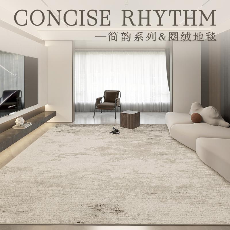 地毯客厅全铺轻奢高级感卧室床边毯简约家用沙发茶几毯圈绒厚地垫