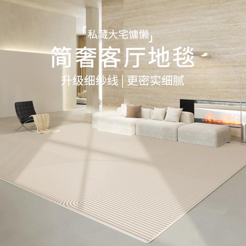 简约几何卧室仿羊绒防水床边毯家用客厅地毯耐脏易打理防滑茶几毯