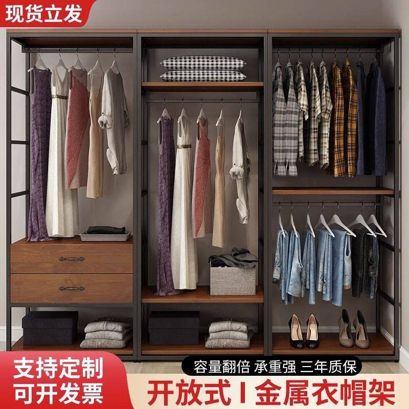 服装展示架落地组合衣架家用简易带抽屉双层组合开放式衣帽间衣柜