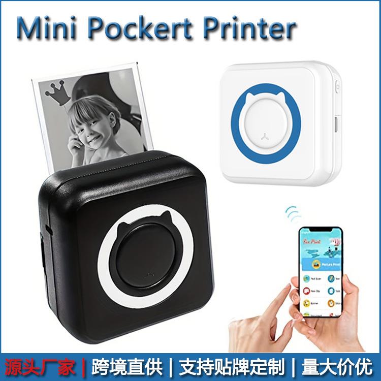 跨境迷你错题打印机无墨蓝牙连接便签打印标签打印机工厂礼物