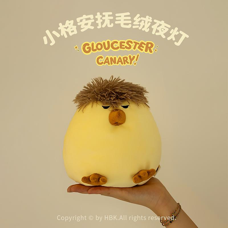 新品小格安抚毛绒夜灯usb充电氛围摆件儿童礼物床头定时伴睡夜灯