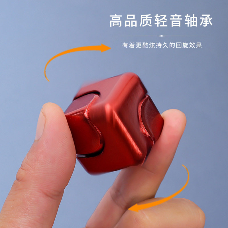 EDC七彩金属陀螺炫彩方形解压