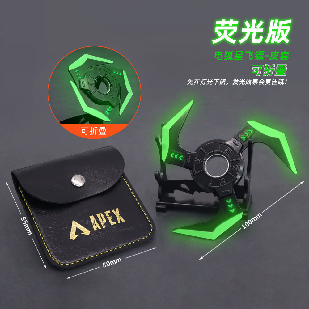 电弧星可旋转金属指尖陀螺解压