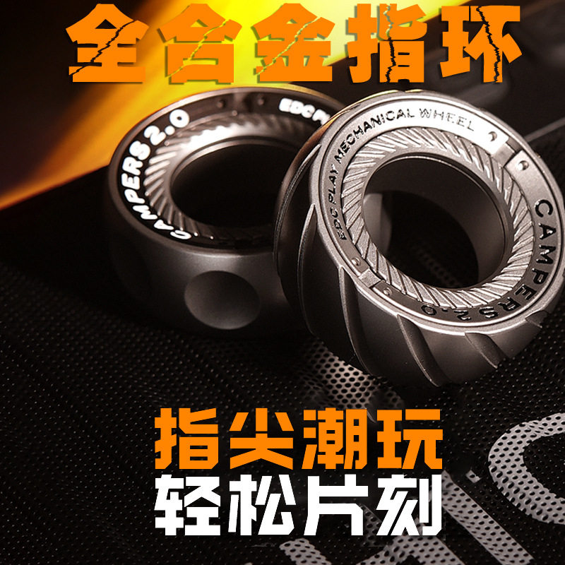 全合金棘轮段落指环盲盒EDC