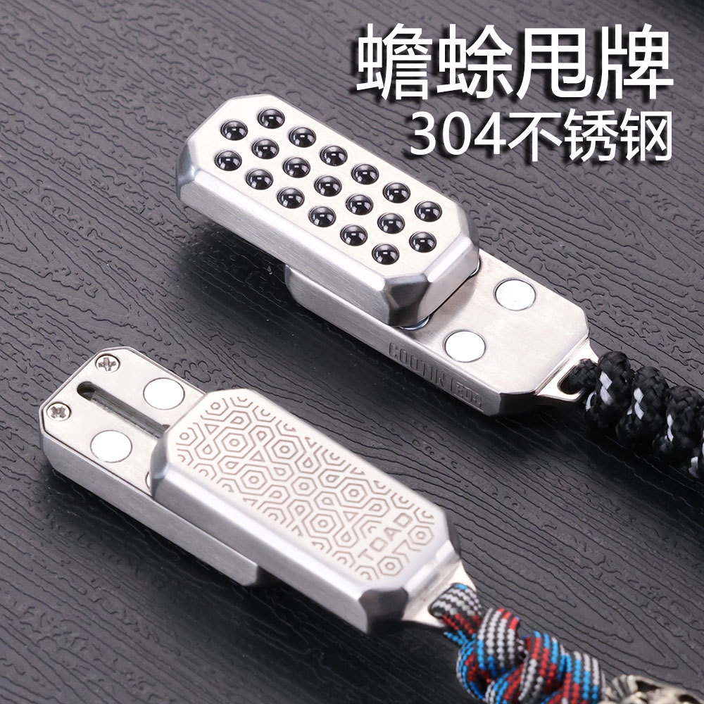 潮廷蟾蜍甩牌无限位磁力推牌指尖