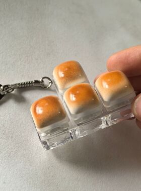 KADA原创焦糖面包按键减压玩具书包挂件办公室手指小玩具EDC解压