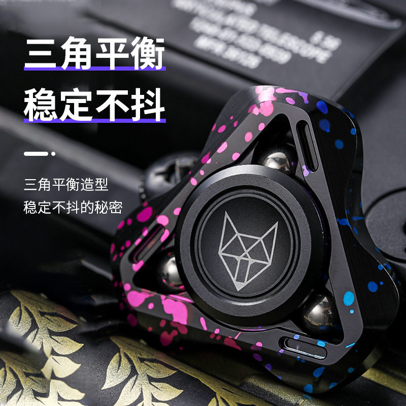 灵狐指尖陀螺EDC金属减压解压