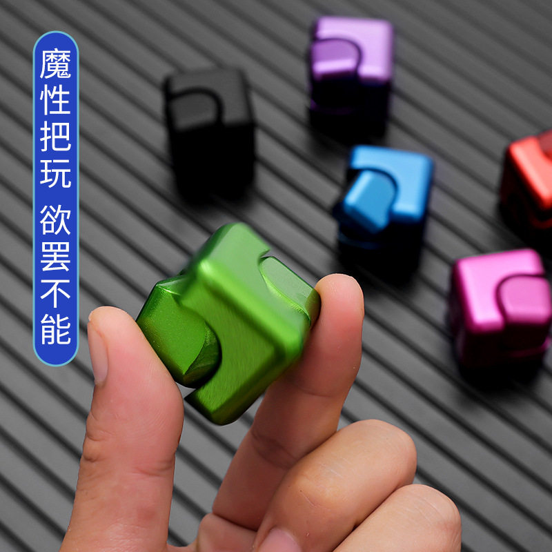 七彩金属陀螺磨砂炫彩方形