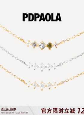 PDPAOLA多彩立方氧化锆优雅项链