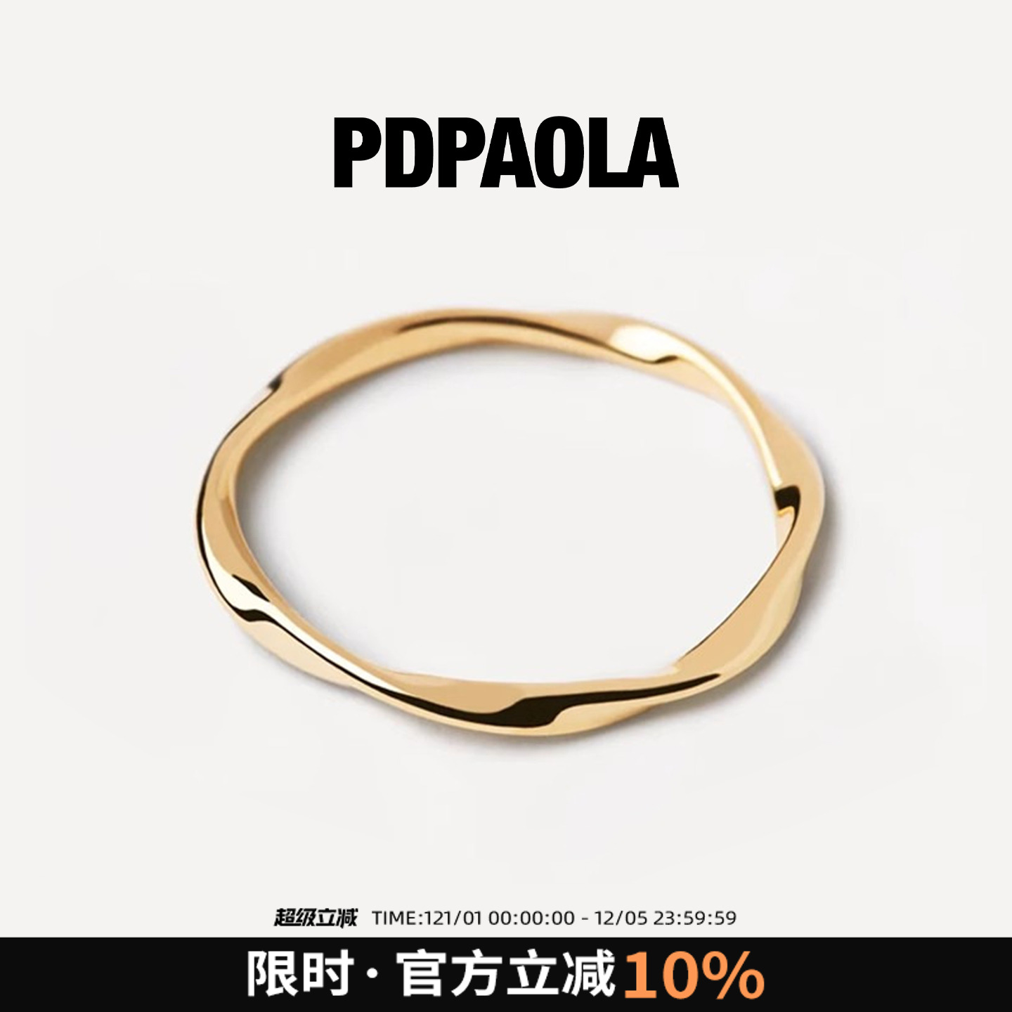 【周年焕新价】莫比乌斯情侣对戒