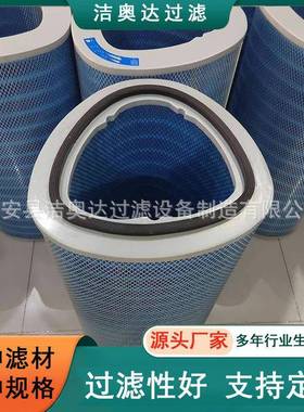 P04584三角防静电纳米阻燃滤筒激光切割机耐高温自洁式滤芯