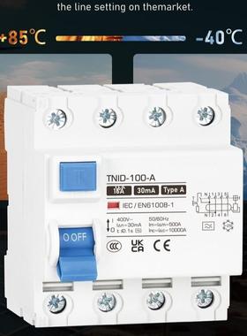 TNID-63电磁式小型漏电保护器空气开关家用工业漏电保护开关断路