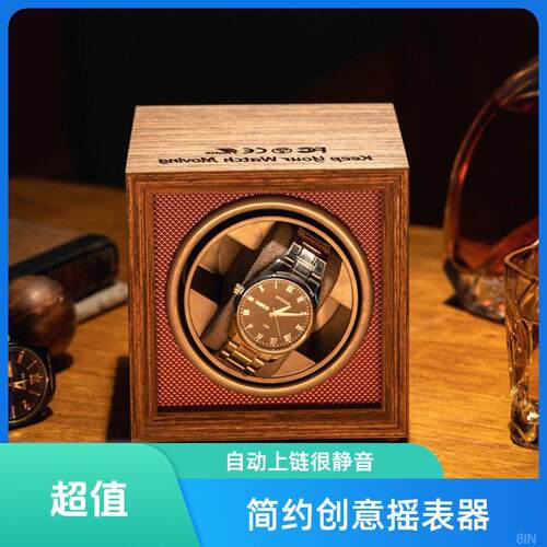 摇表器劳力士浪琴机械表摇摆器