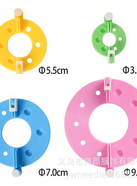 现货新款编织工具毛线制球绒球器 盒装做毛线球器4个型号装DY010