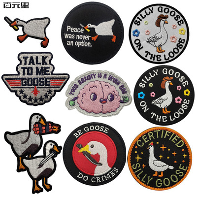 泰沣跨境货源 talk to me goose 情绪补丁动物鹅刺绣布贴魔术贴章